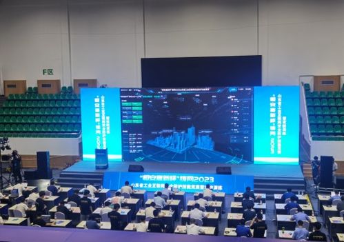 山東省成功舉辦首屆工業(yè)互聯(lián)網(wǎng)安全競(jìng)賽演練活動(dòng)，筑牢安全防線賦能產(chǎn)業(yè)升級(jí)